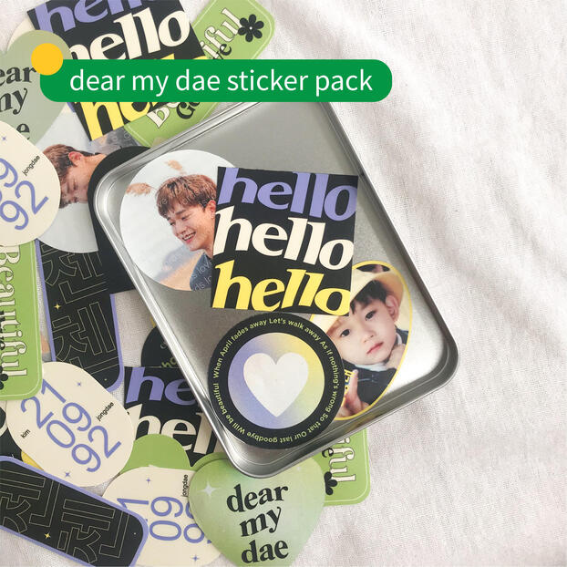 Dear my dae sticker pack